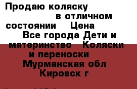 Продаю коляску Bugaboo donkey twins в отличном состоянии  › Цена ­ 80 000 - Все города Дети и материнство » Коляски и переноски   . Мурманская обл.,Кировск г.